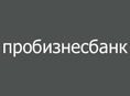 Пробизнесбанк